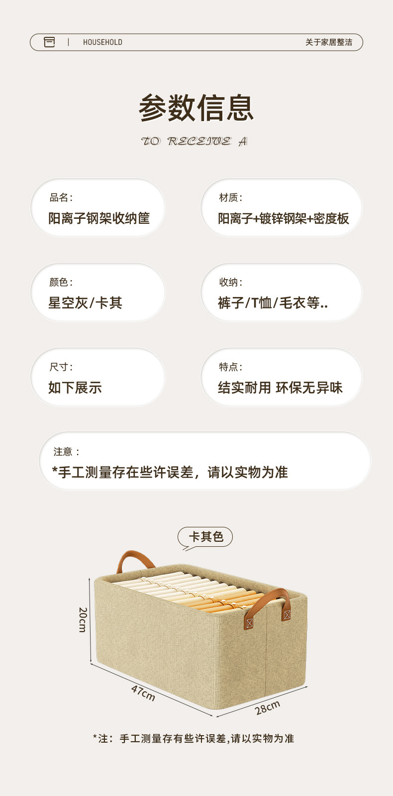 钢架收纳盒家用衣柜衣物收纳神器阳离子可折叠储物收纳筐批发抽屉详情10