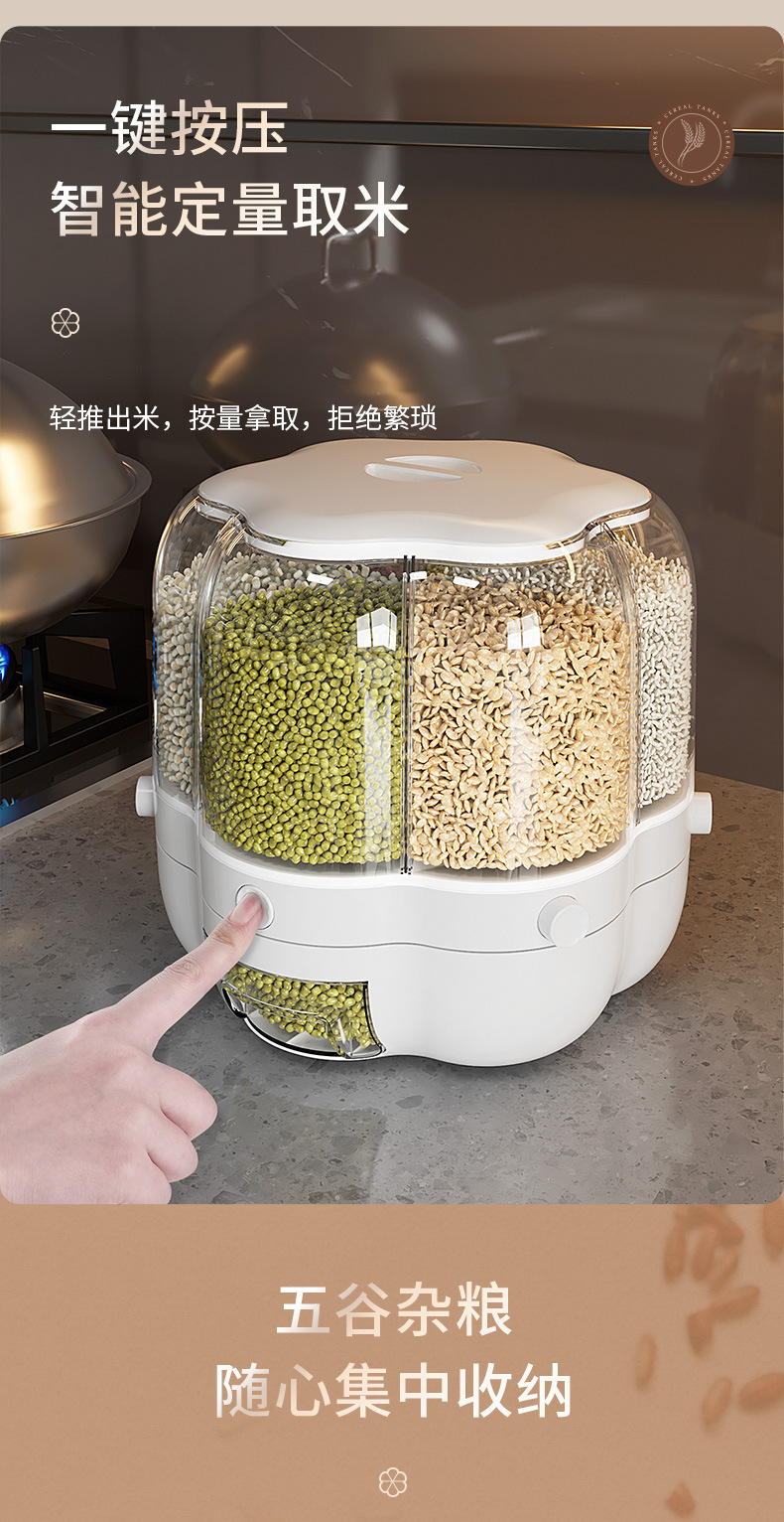 The compartment-pressed type rice bucket, insect-proof and moisture-proof grain storage box, separated storage box, rotating storage tank and storage box pic 34