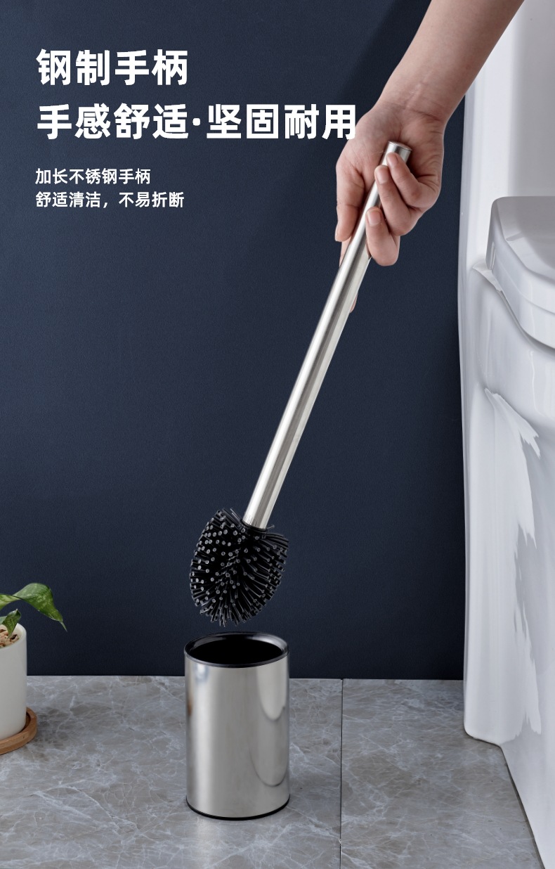 软胶马桶刷带底座卫生间无死角清洁刷不锈钢可拆杆家用马桶刷批发详情8