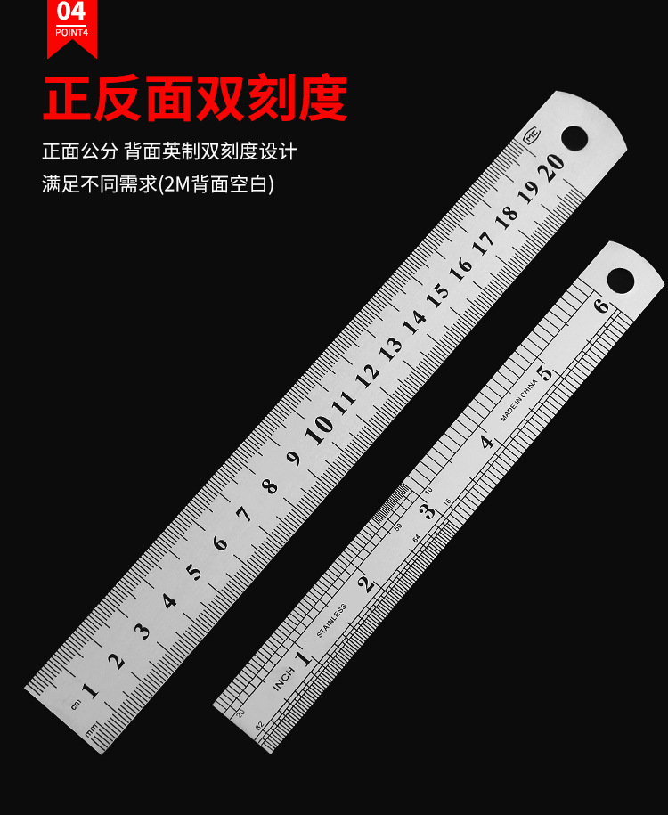 加厚金属钢尺不锈钢量尺木工专用直尺绘图测量制图耐磨高精尺子详情4