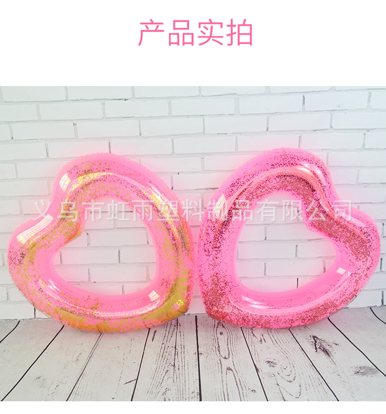 虹雨 亮片心型游泳圈批发大号成人爱心泳圈网红半透明心形游泳圈 pic 8