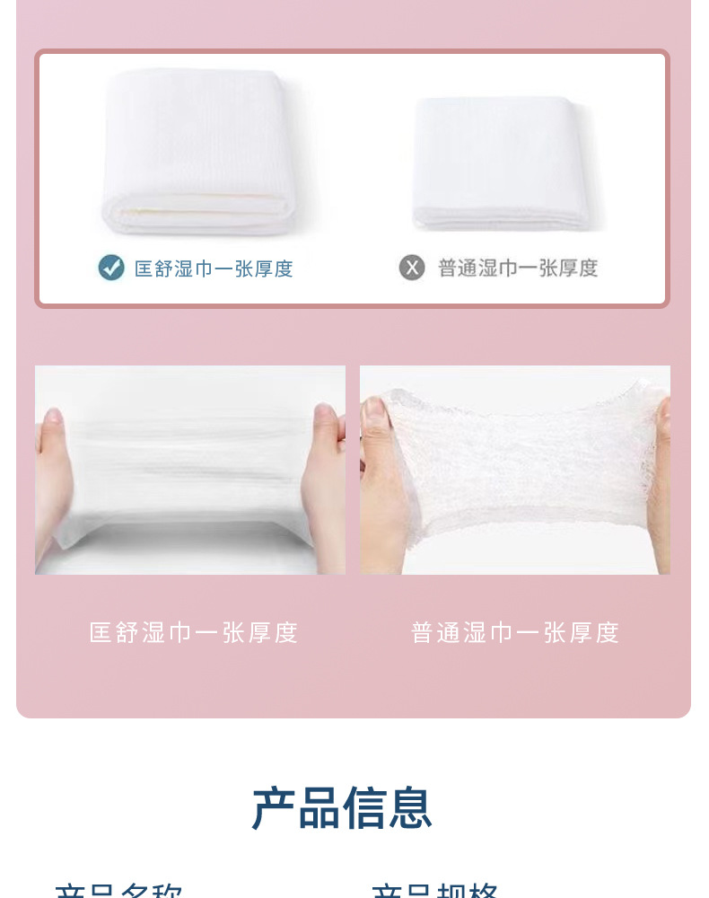 迷你湿巾64抽便携式独立包装无纺布一次性厂家零售批发婴儿适用详情12