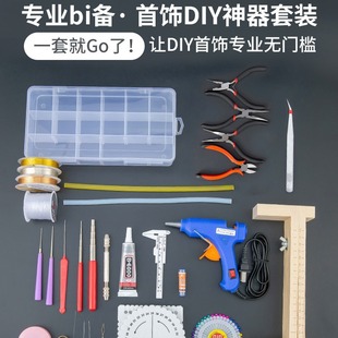 玻璃仿玉跑环批发 diy饰品配件手串手持跑环佛珠手捻跑环戒圈吊坠详情11