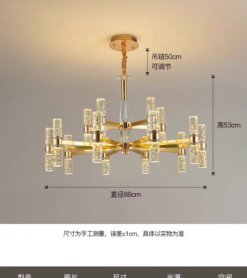 新款现代简约轻奢气泡柱水晶客厅吊灯高档大气全屋别墅餐厅卧室灯详情8