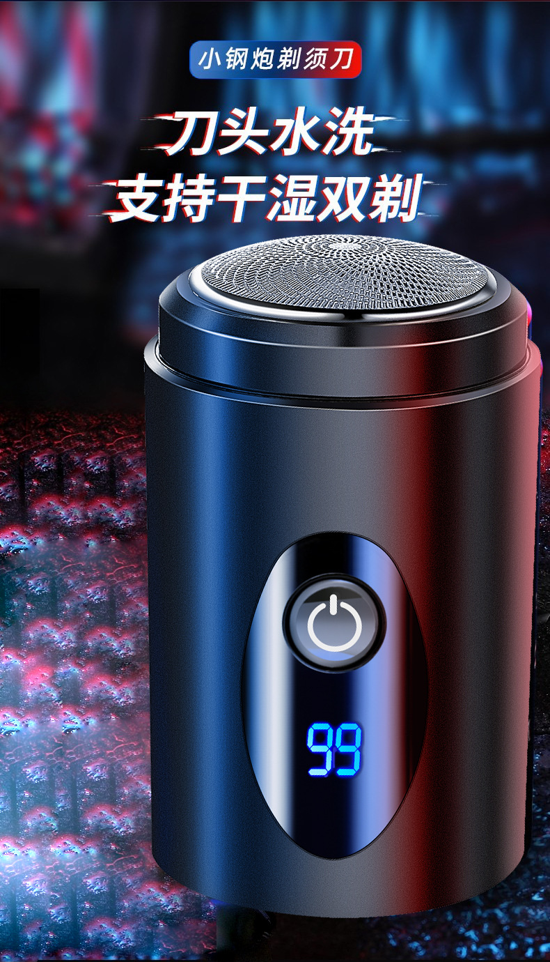 跨境超干净电动剃须刀男士刮胡刀充电式剃胡刀刮胡子刀全身水洗详情6