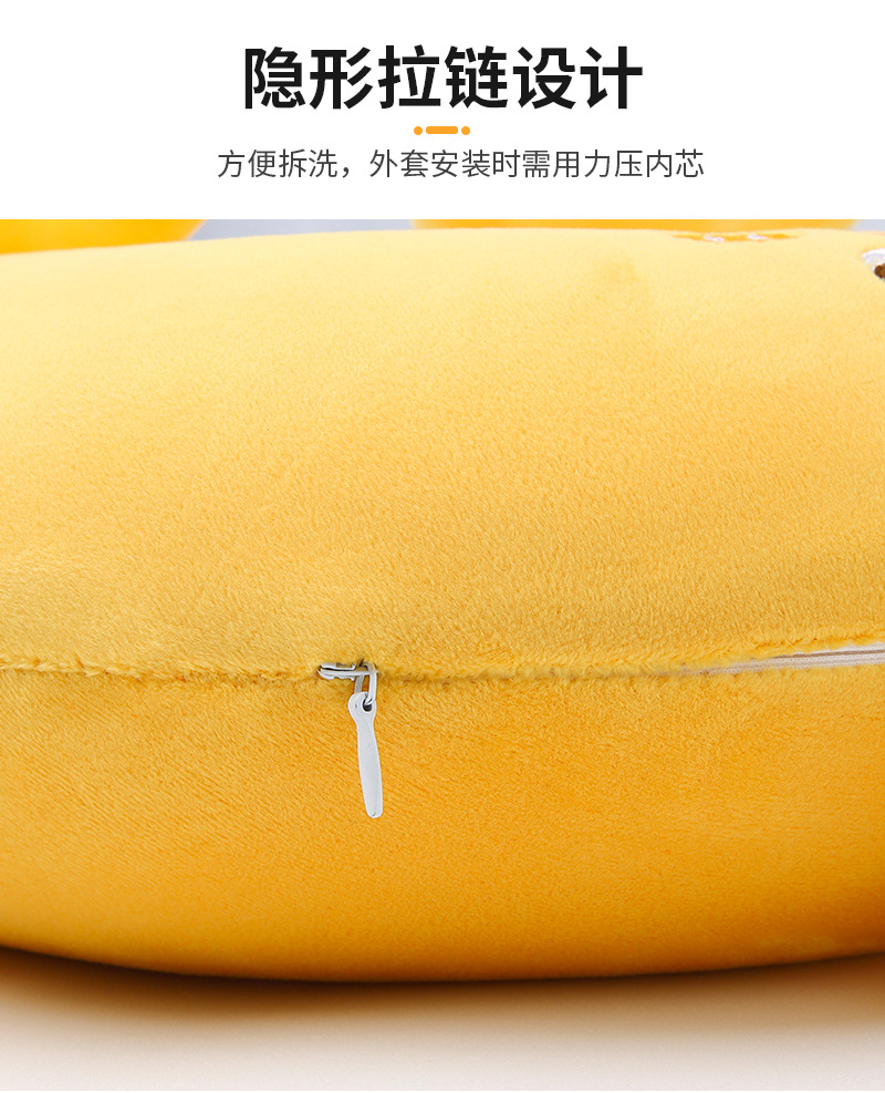 卡通U型枕记忆棉学生儿童午休枕护颈枕办公室旅行三宝可爱u形枕头详情9