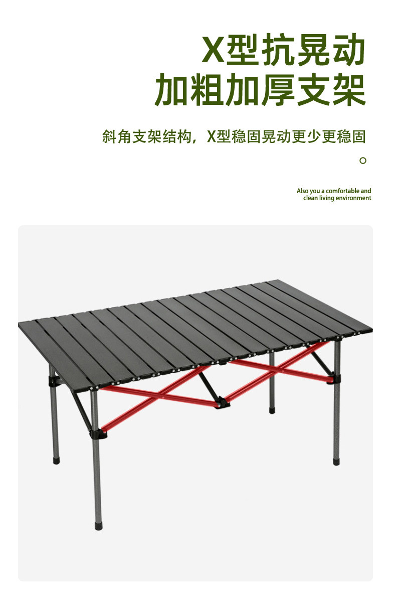 户外折叠桌椅套装  便携式野餐烧烤露营桌椅  简约桌椅套装组合详情11