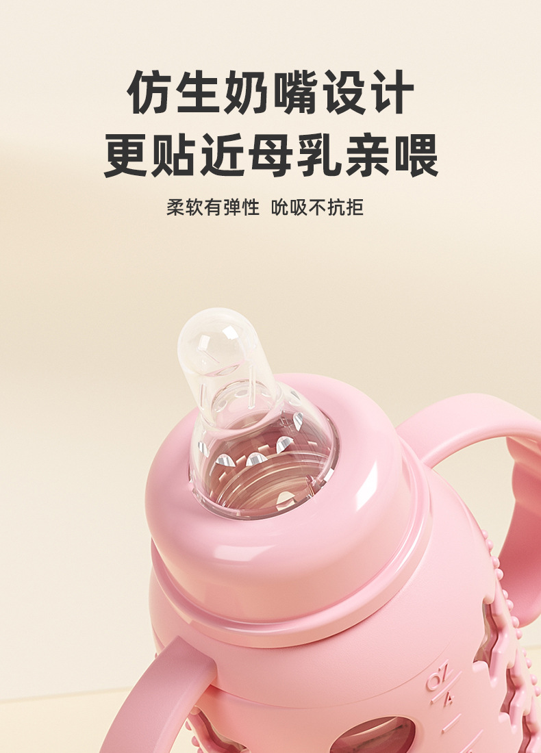 外贸跨境新生儿防摔婴儿玻璃奶瓶60ml120ml250ml带手柄tpe套奶瓶详情3