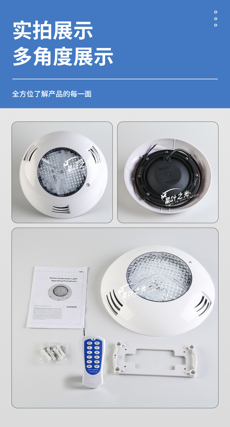 Cross-border LED swimming pool wall lamp 18W seven-color rgb remote control ABS plastic swimming pool wall lamp Mercedes-Benz underwater light pic 5