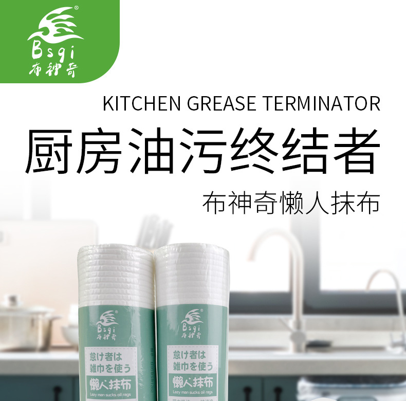 Wholesale thickened washable lazy cloth, household kitchen cloth, disposable dry and wet dual-purpose household cleaning cloth pic 14