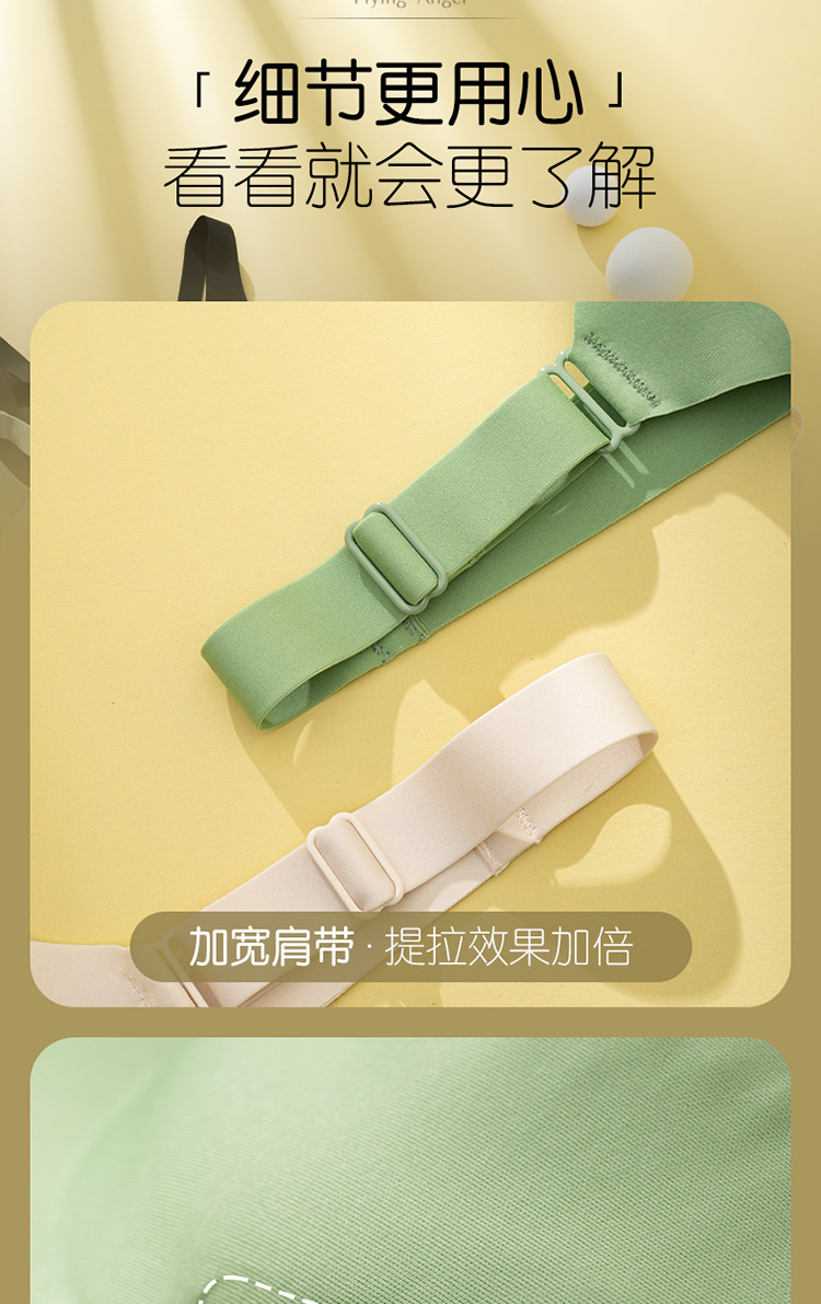 防下垂胸托矫正内衣无痕小胸聚拢收副乳固定杯提拉美背文胸罩女士详情20