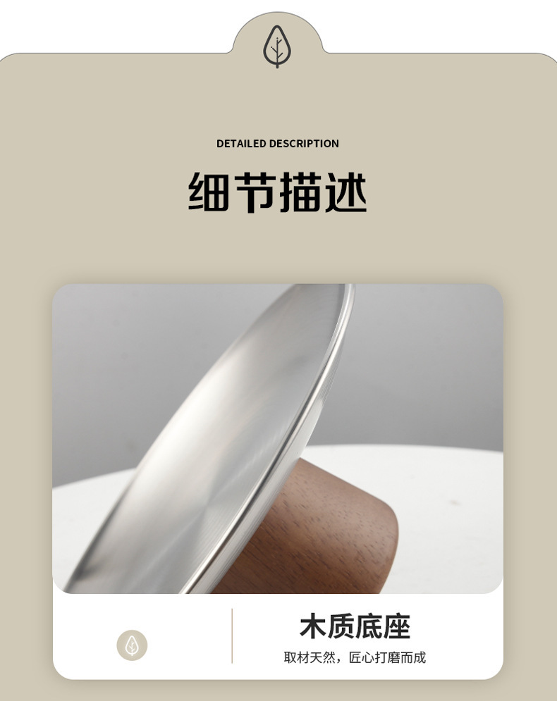 荔枝海不锈钢高脚托盘ins风用客厅点心甜品台展示架银色蛋糕盘详情11