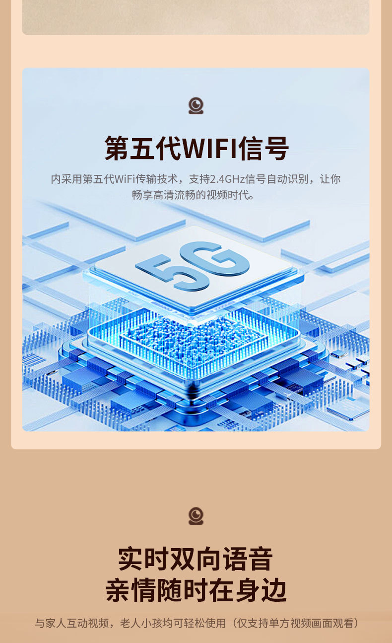 监控摄像头家用室内手机远程360无死角室外无线wifi智能高清摄影详情16