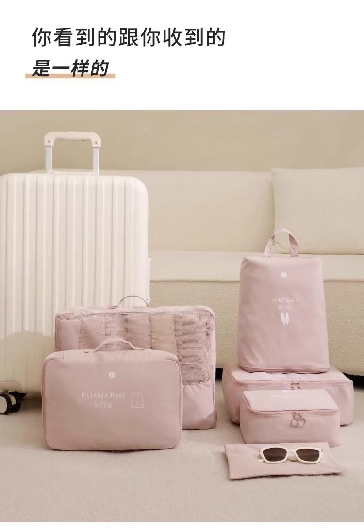 旅行压缩收纳袋六件套装衣服整理打包袋旅游行李箱衣物内衣收纳包详情21
