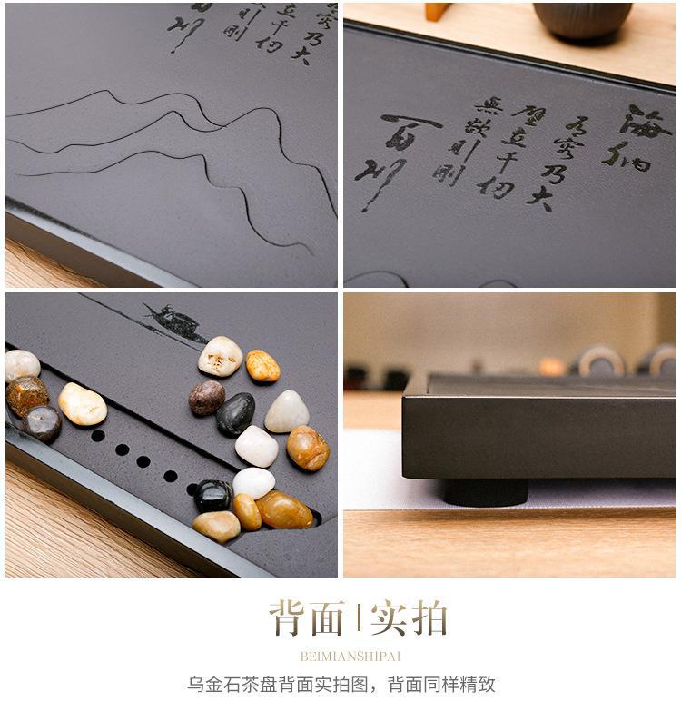 乌金石茶盘忆江南客厅家用简约办公室大小号茶台泡茶排水托盘茶具详情15