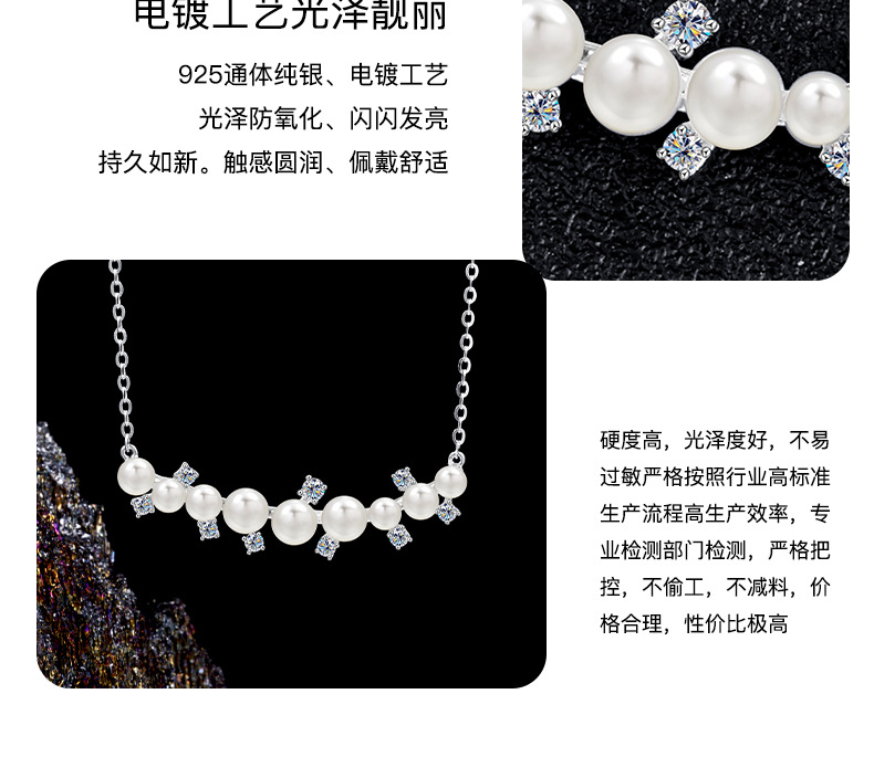 The White Moonlight natural freshwater pearl necklace exudes an elegant and sophisticated charm, is exquisite and versatile, and features an S925 sterling silver collarbone chain pic 12