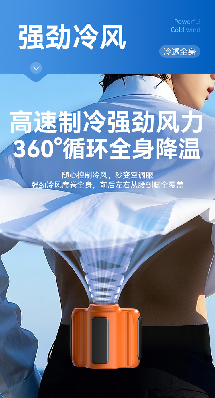 跨境多功能挂腰风扇无极调速轻音超长续航挂脖户外便携手电筒风扇M141 pic 7