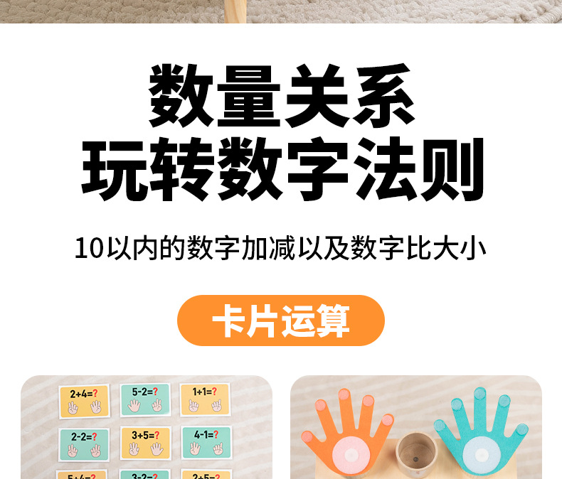 蒙氏多功能学习忙碌板益智教具木质加减法数字忙碌桌字母忙碌台详情30