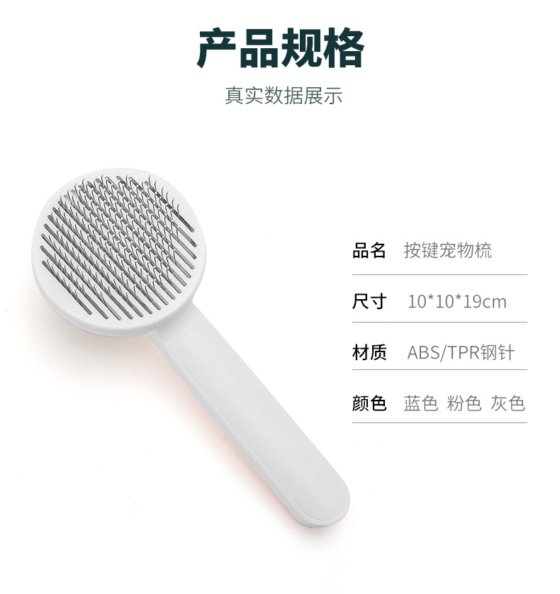 New cross-border pet cat comb, a special cat hair removal needle comb, a knotting comb, a cleaning, beauty and hair removal comb, a magic tool pic 2