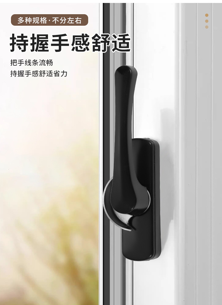 不锈钢双向月牙锁铝合金万向门窗户锁勾安全防盗推拉平移窗配件详情3