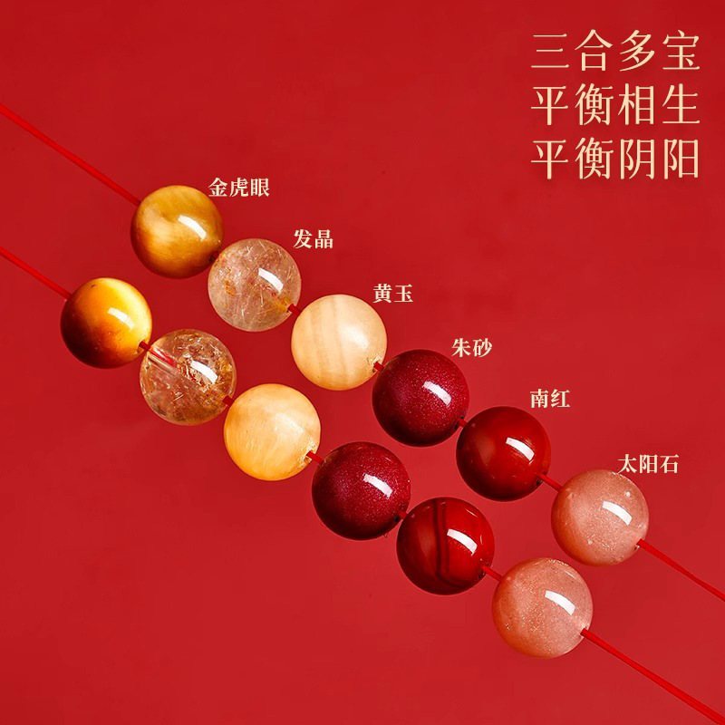 2026本命年普陀山国潮天然水晶手串三合生肖朱砂款招财平安手链详情4