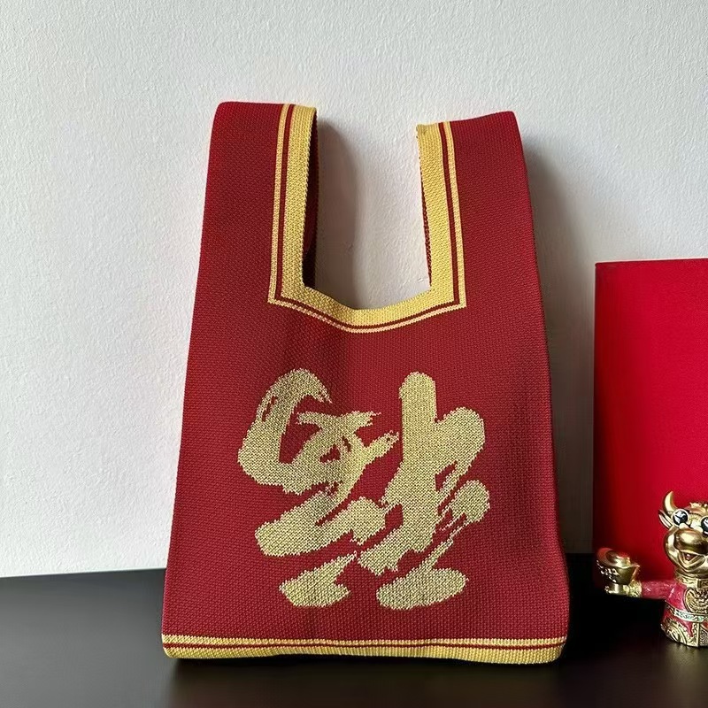 New Year Artistic and National Trend style Souvenir Gift, festive knitted bag 2025 New Year Series, Large capacity storage handbag for commuting pic 5
