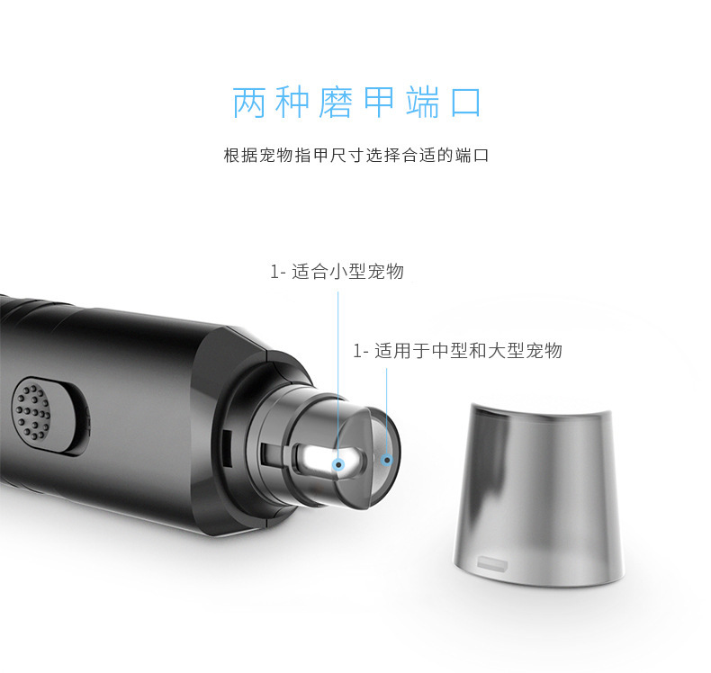 Pet nail sharpener, battery-powered dog nail clippers, portable cat universal automatic nail trimmer, pet supplies pic 18