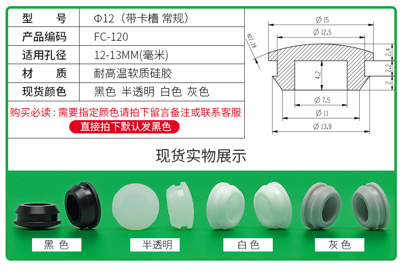 防尘塞锥形脚垫耐高温硅胶防撞塞扣式塞头高弹减震堵头橡胶孔塞详情57