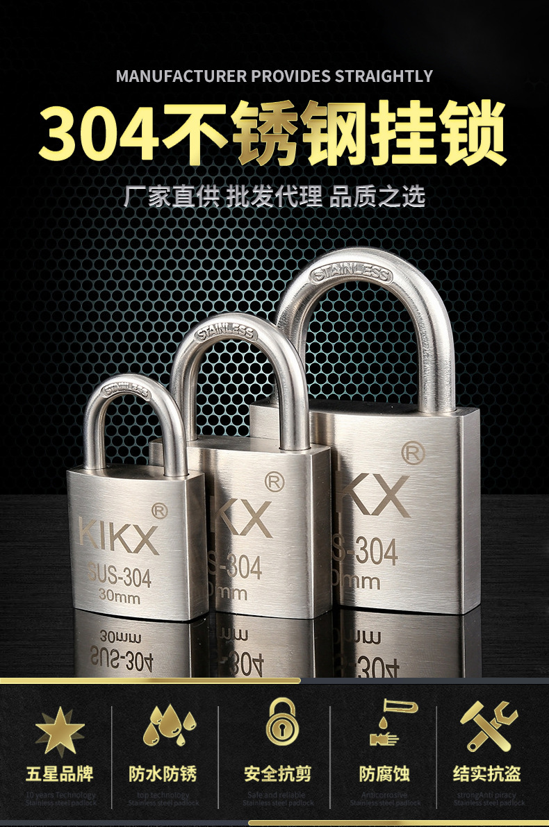 304 stainless steel padlock, copper lock, lock, luggage, zipper, pull cord pic 2