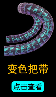 Cross-border gradient color road handlebars with anti-slip and shock-absorbing fixed flying two-color bicycle curved handlebars and leather breathable handlebars pic 5