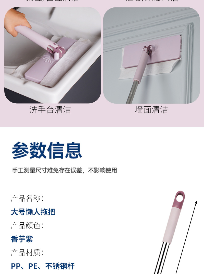 大号鲨鱼夹布拖把25按压自动换布适用多种纸巾二次利用洗脸巾拖把0610详情13