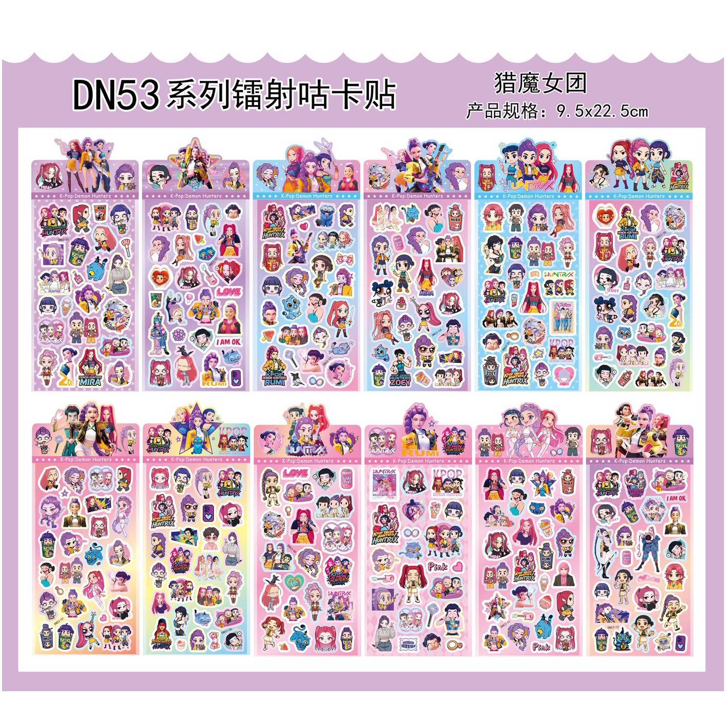 三丽鸥线条小狗可爱卡通贴纸彩色图案9.5X22.5cm造景3D浮雕贴纸套装详情9