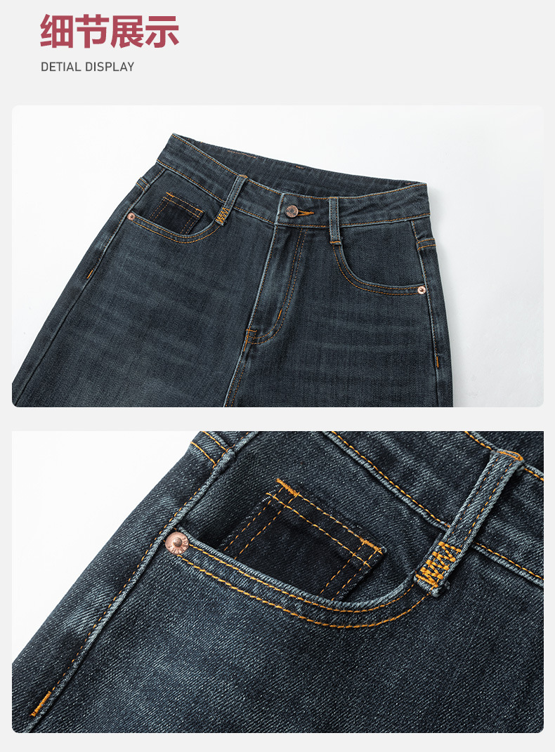 2025四季新款弹力高腰窄版遮肉显瘦刺绣阔腿牛仔裤休闲百搭拖地裤详情15
