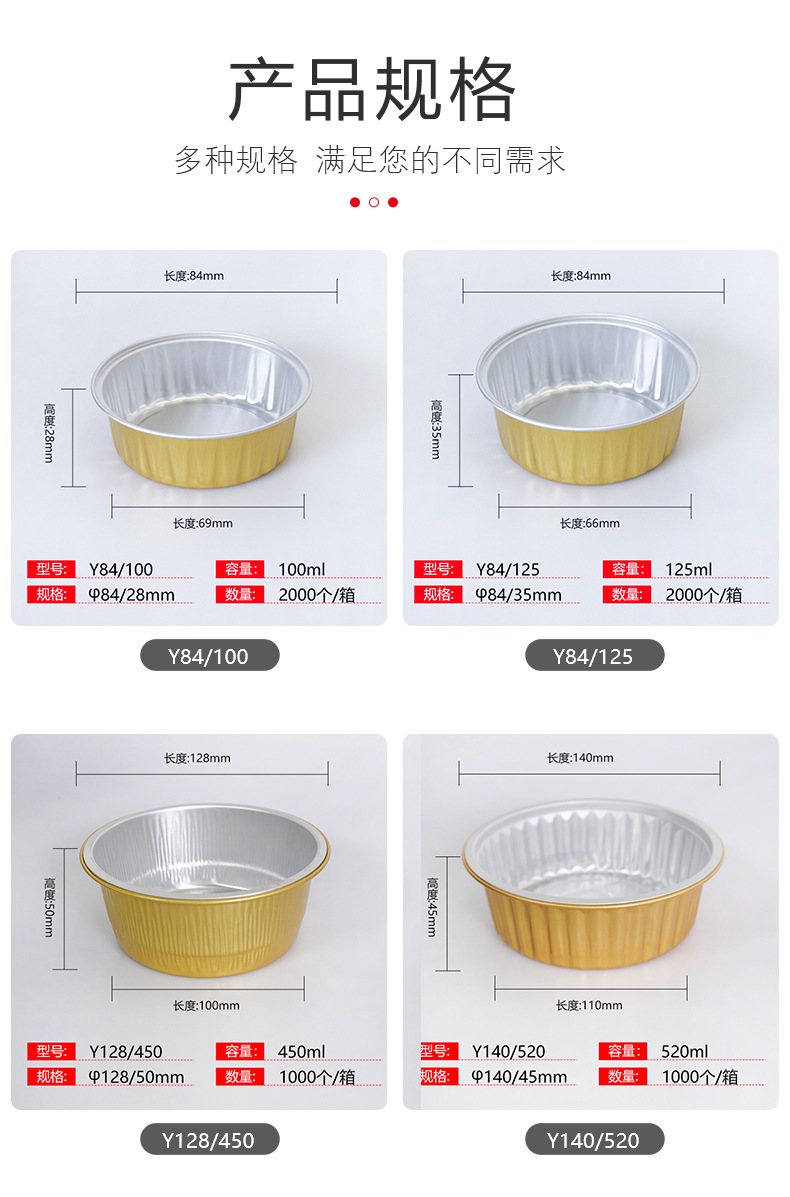 Xibohou aluminum foil lunch box, thickened tin foil box, high-temperature resistant commercial takeout round packing box, pot aluminum foil box pic 21