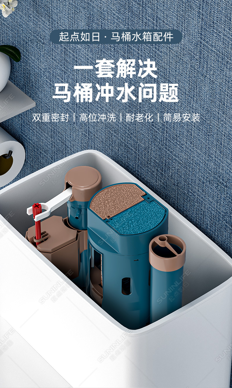 吸塑洁具马桶水箱配件进水阀坐便器排水阀马桶下水连体高压套装详情1