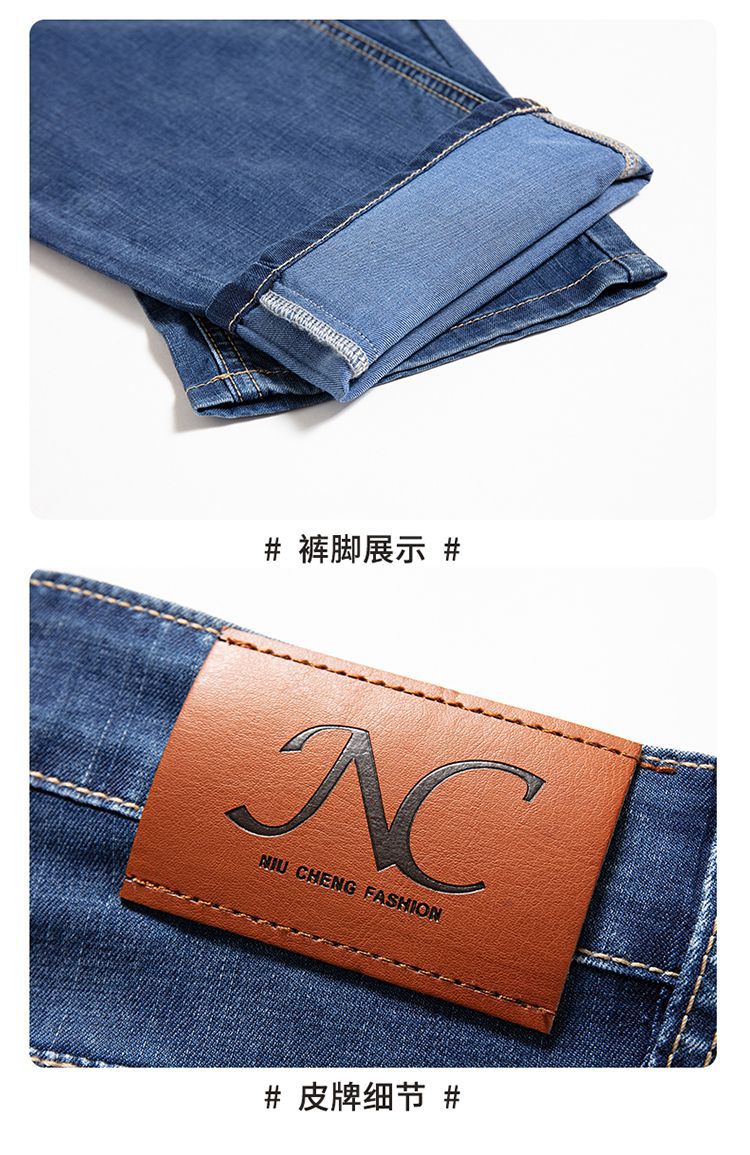夏季薄款天丝牛仔裤男士2025新款宽松直筒冰丝休闲大码长裤子详情34