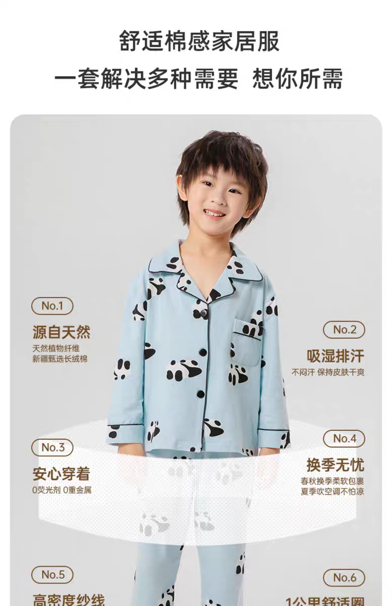 儿童睡衣男孩春秋男童长袖纯棉薄款夏季女童空调服宝宝家居服套装详情4