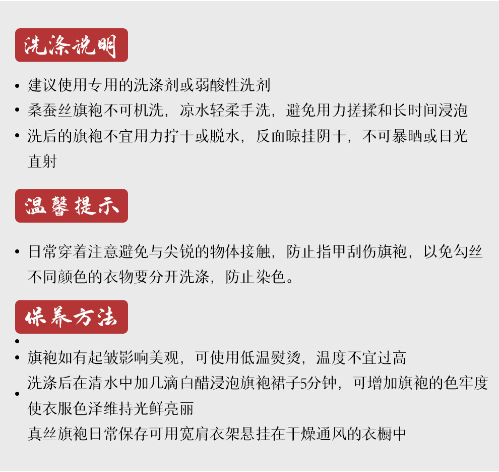 国潮新款红色国风蕾丝旗袍新娘敬酒服结婚新中式改良年轻款修身长详情14