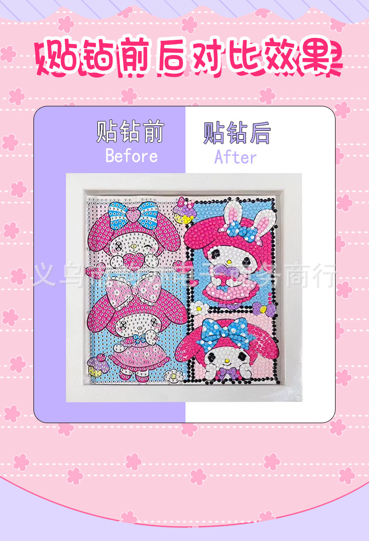 新款钻石画儿童diy手工制作装饰画卡通三丽鸥砖石画摆件玩具批发详情3