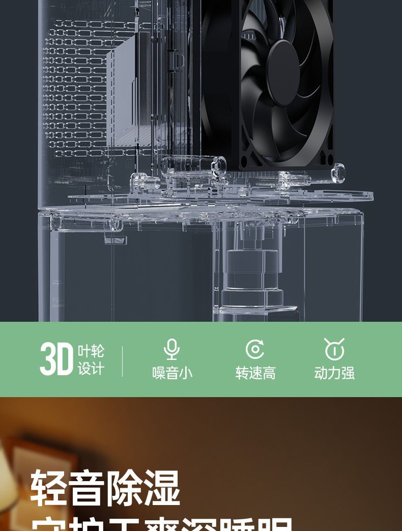 详情图07