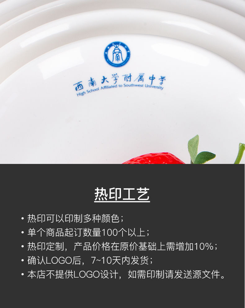 密胺仿瓷餐具白色圆盘酒店餐盘菜盘家用小盘子商用塑料圆形吐骨碟详情10