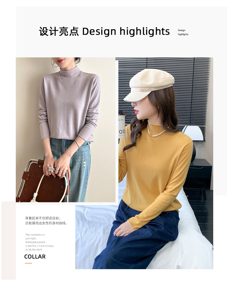 半高领软糯羊毛针织衫女洋气2024春秋新款修身气质内搭纯色打底衫详情3