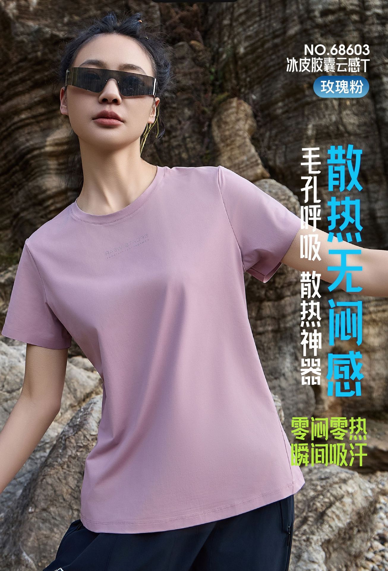 Verano 2026 nueva mujer de secado rápido protección solar camiseta cuello redondo manga corta transpirable holgada blazers ice sense suave pic 18