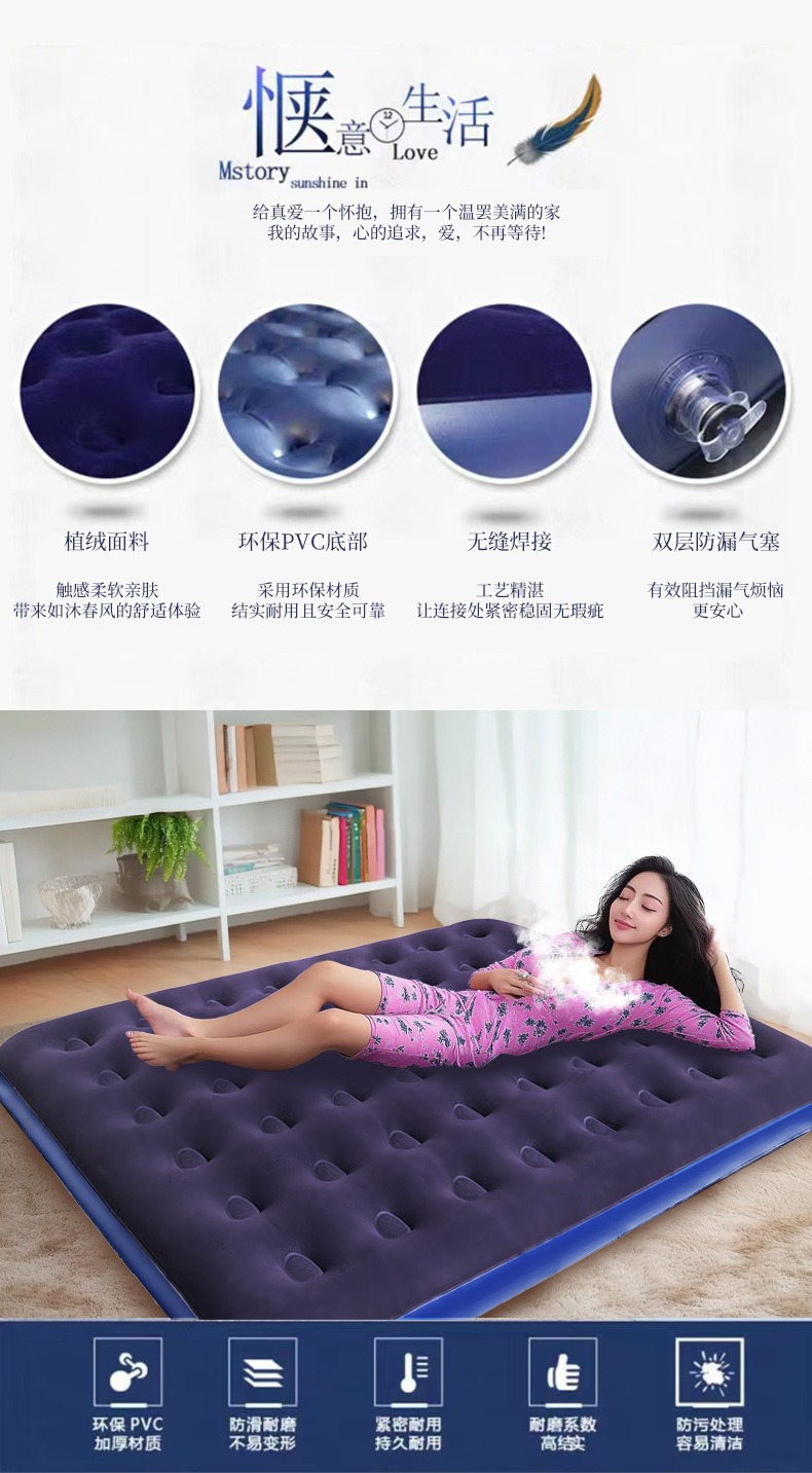 跨境植绒充气床垫户外帐篷用充气床充气陪护床 PVC充气床垫打地铺详情6
