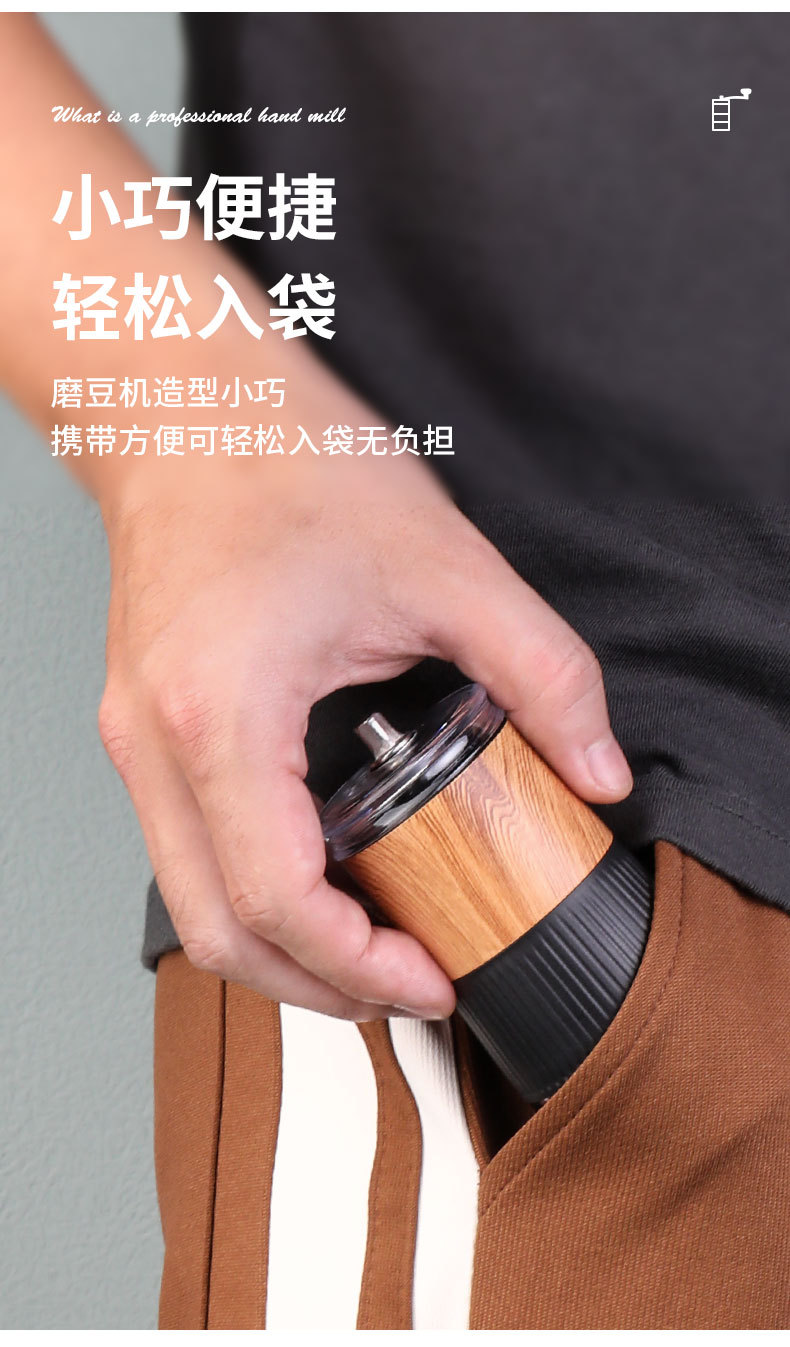 跨境热采304不锈钢手摇咖啡机办公粗细可调手动磨豆器便携研磨器详情6