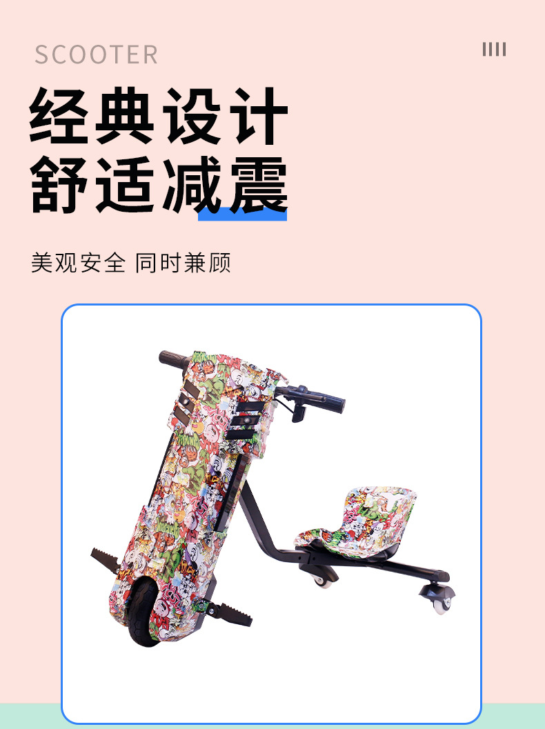 高颜值时尚小金刚款滑板车公园广场出租发光孩童扭扭车现货批发详情5