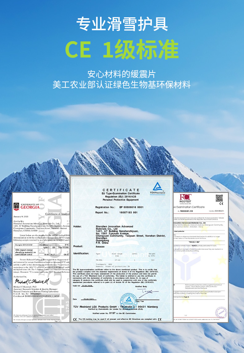 【BERTON OUTDOOOR】专业滑雪护臀内穿护具男女护膝滑冰防摔屁垫户外滑雪运动装备详情15