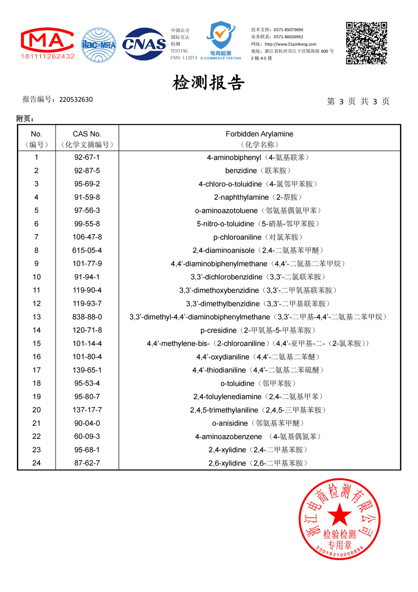 氧气棉堆堆袜 纯棉彩色透气卷边女袜韩版日系潮流中筒袜 诸暨袜子详情79