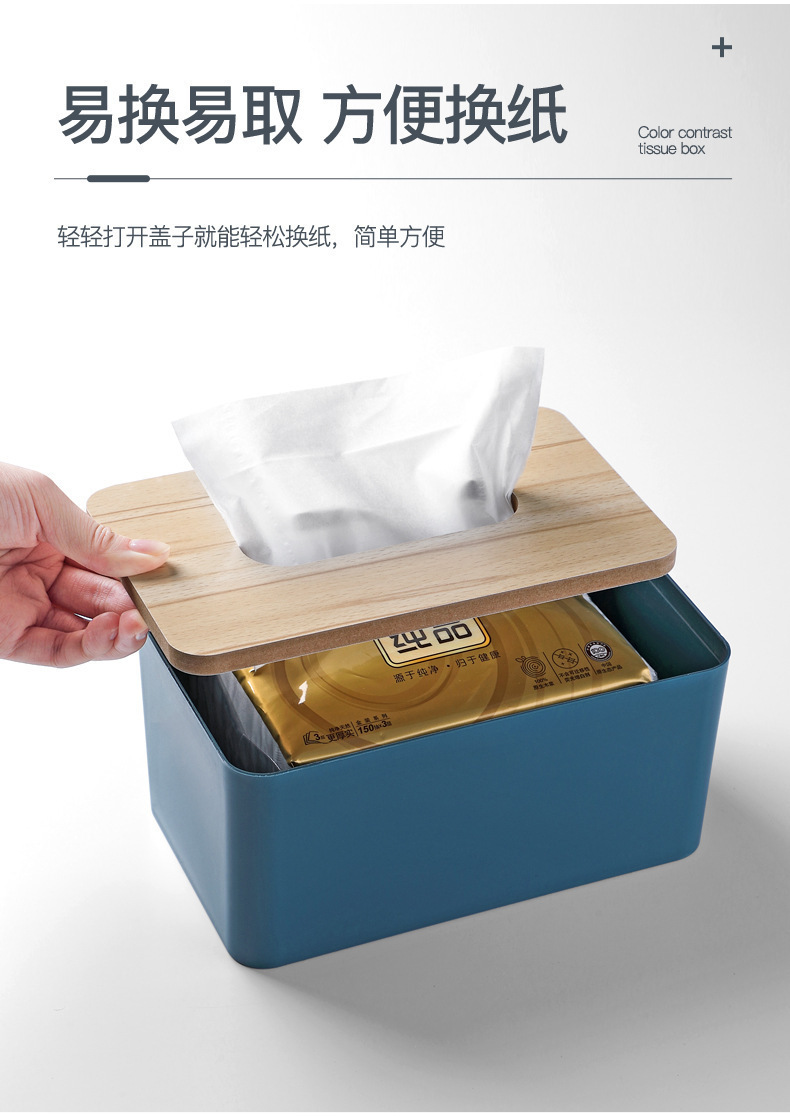 桌面纸巾盒抽纸收纳盒家用客厅餐厅茶几北欧简约多功能纸抽盒创意详情6