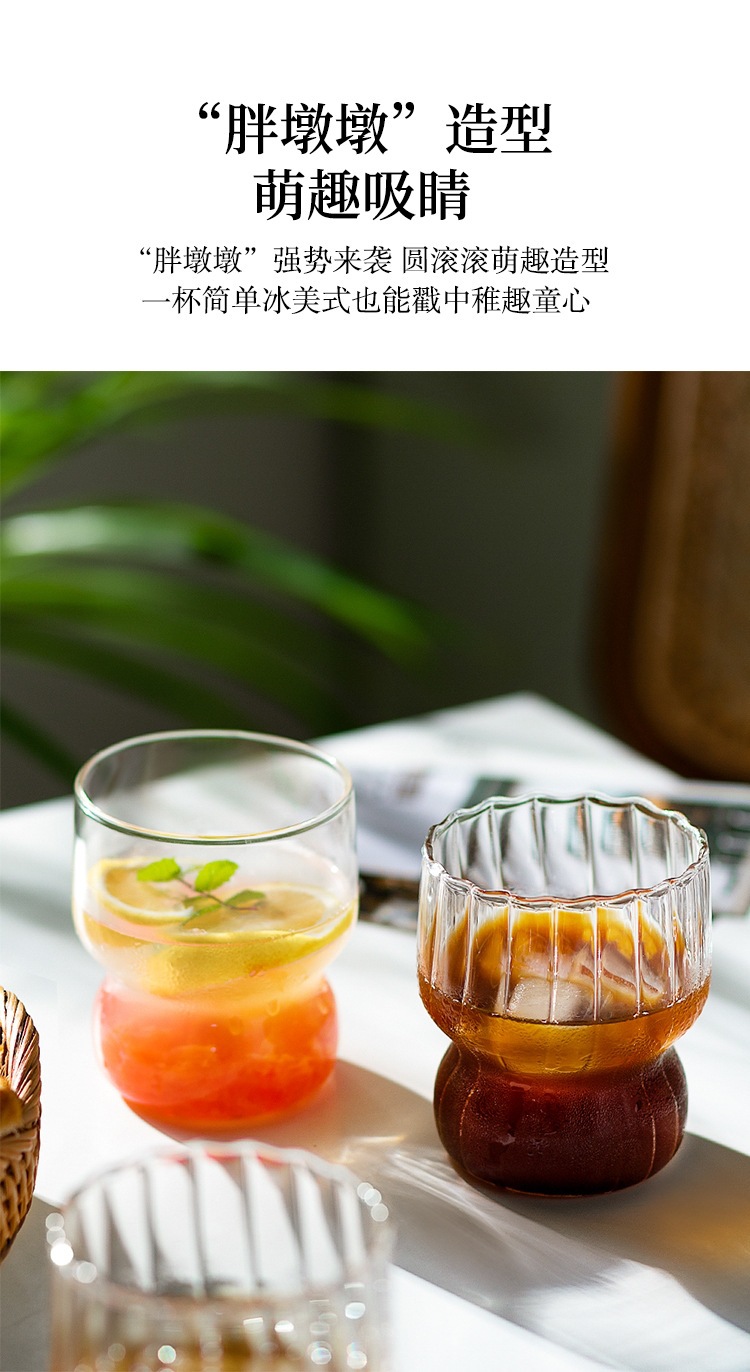 竖条纹冰美式拿铁咖啡杯ins耐高温水杯早餐牛奶杯网红胖胖玻璃杯详情12
